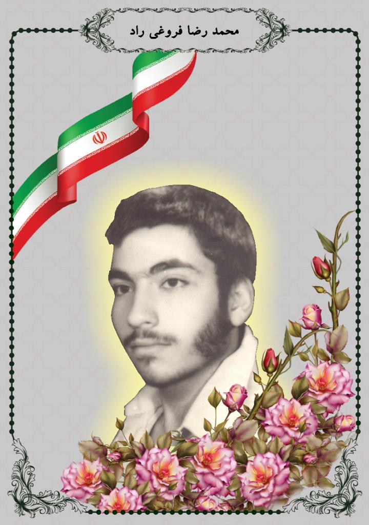 فاقد تصویر